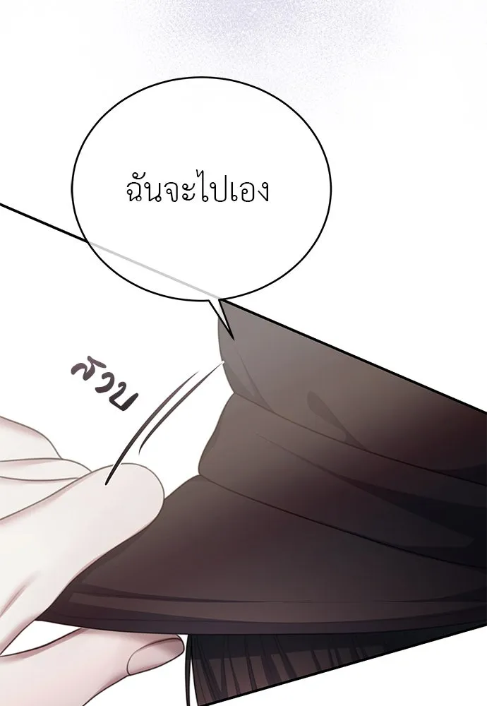 หน้า 88