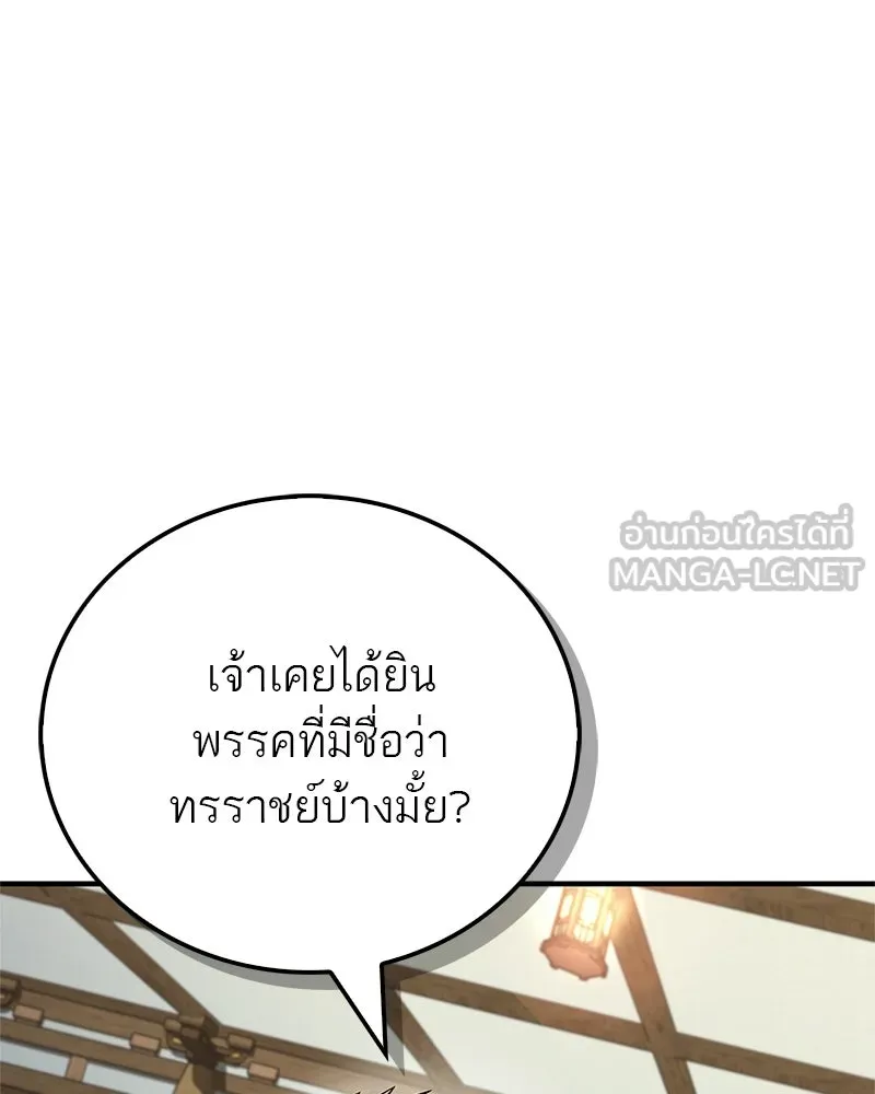 หน้า 123