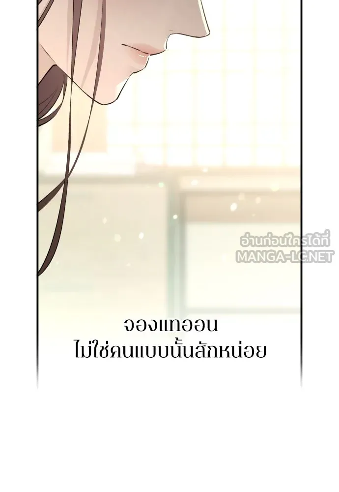 หน้า 138