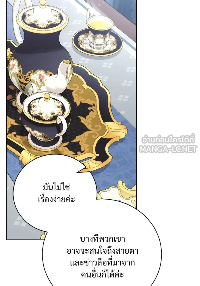 หน้า 81
