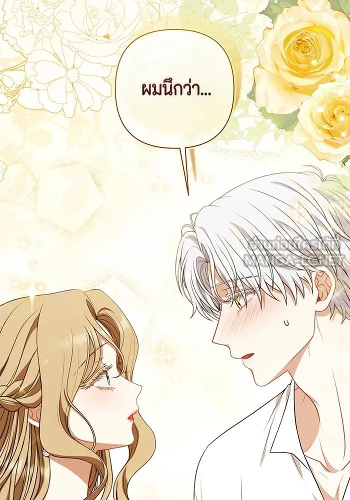 หน้า 87