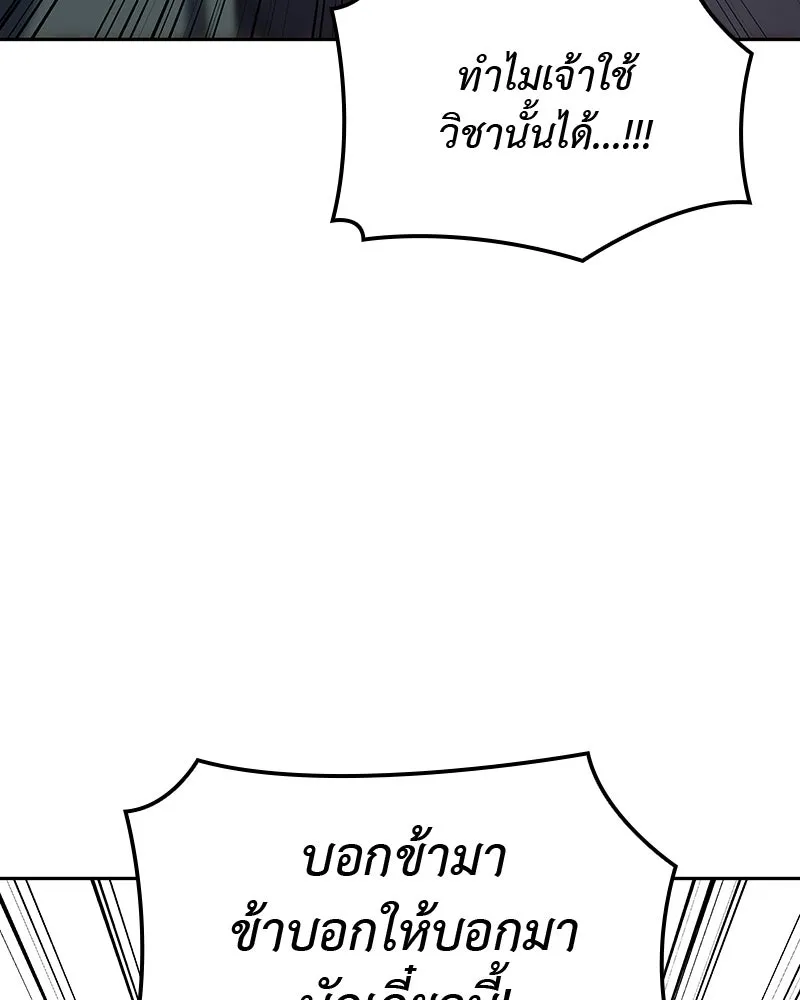 หน้า 155