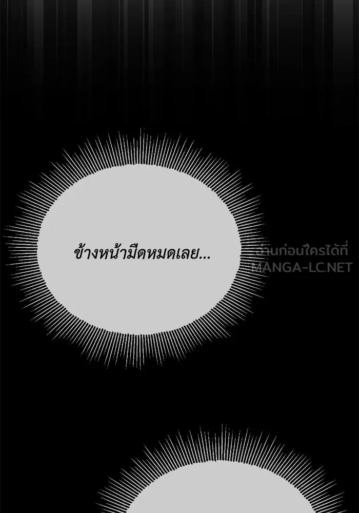 หน้า 195