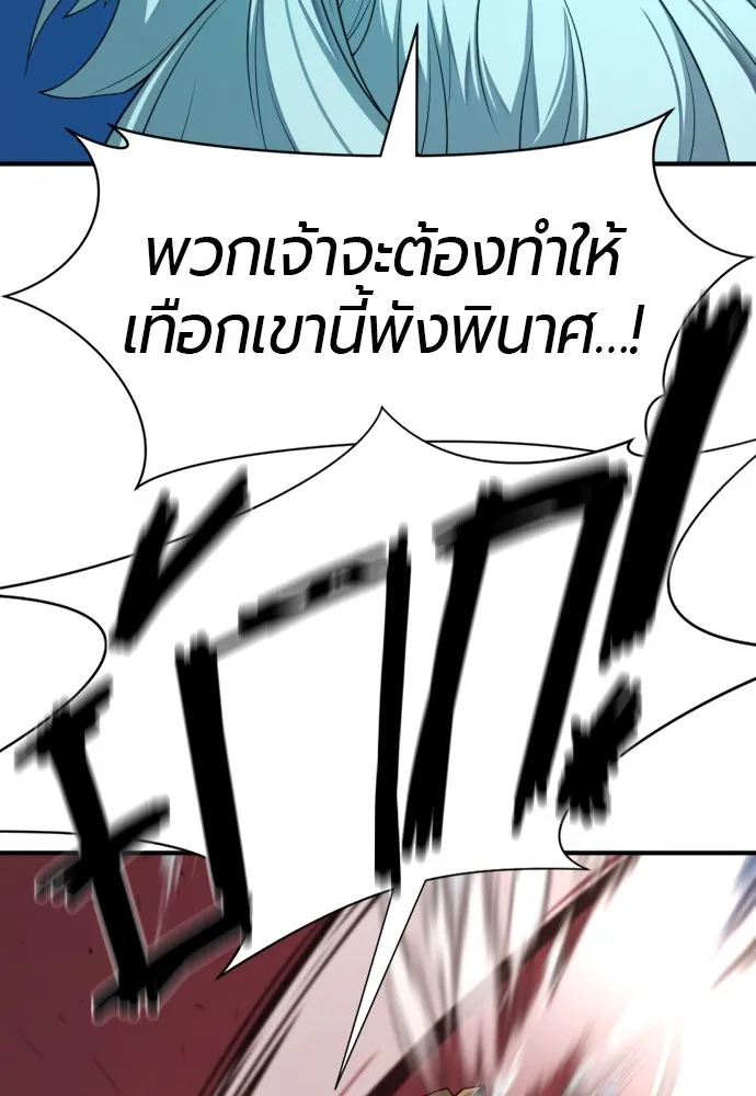หน้า 89
