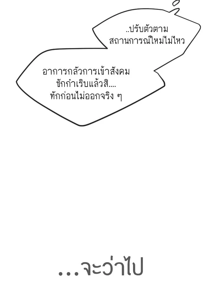 หน้า 170