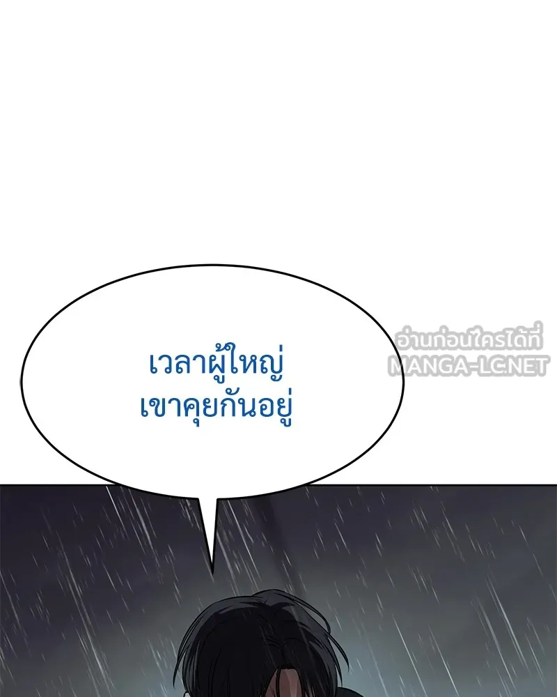 หน้า 93