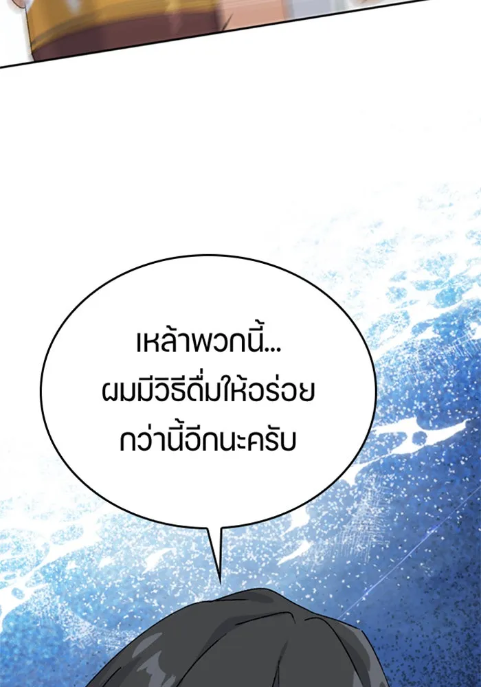 หน้า 122