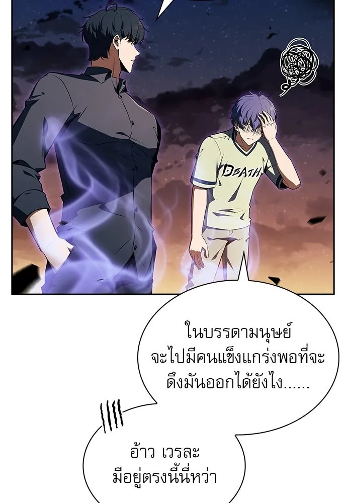 หน้า 148