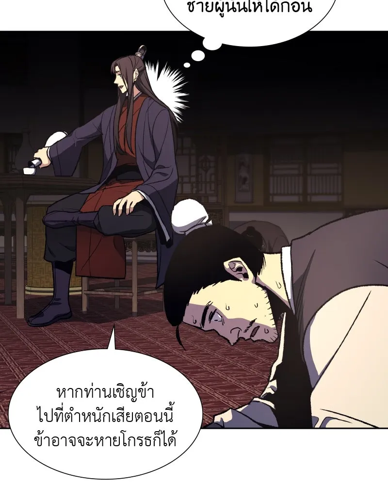 หน้า 95