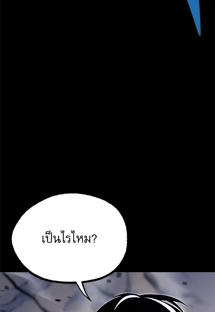 หน้า 160