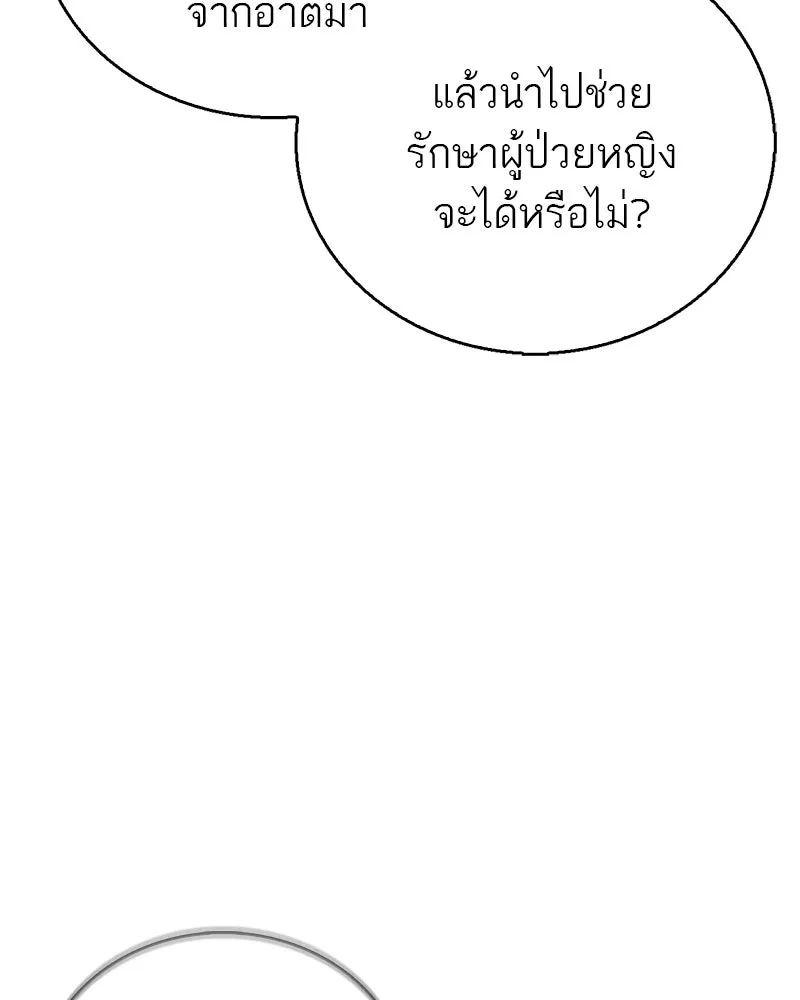 หน้า 158