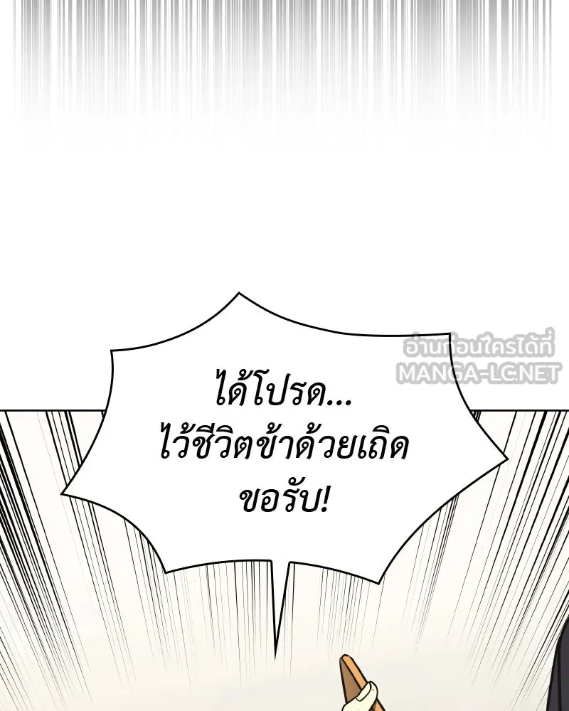 หน้า 144