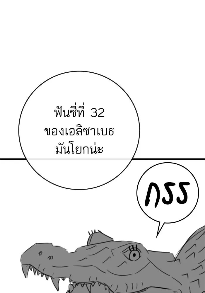 หน้า 112