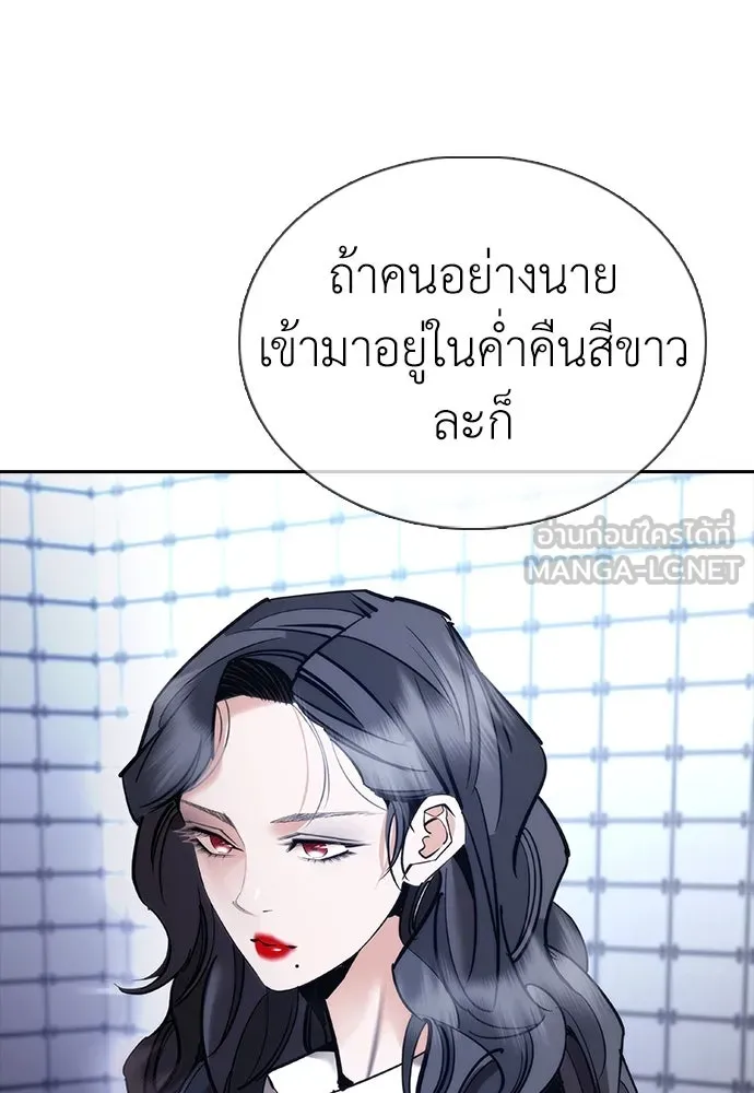 หน้า 144