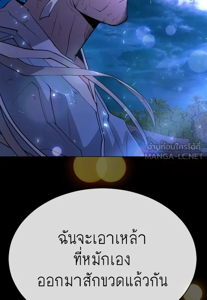 หน้า 117