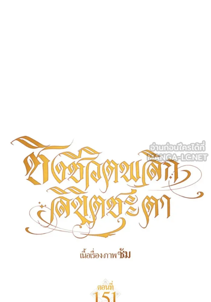 หน้า 123