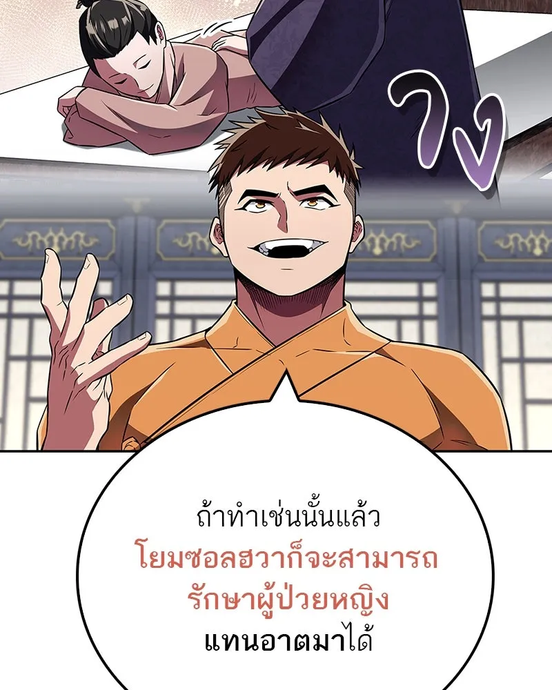 หน้า 133