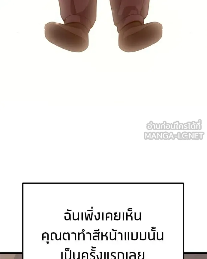 หน้า 139