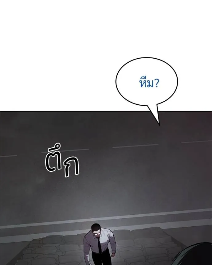 หน้า 143