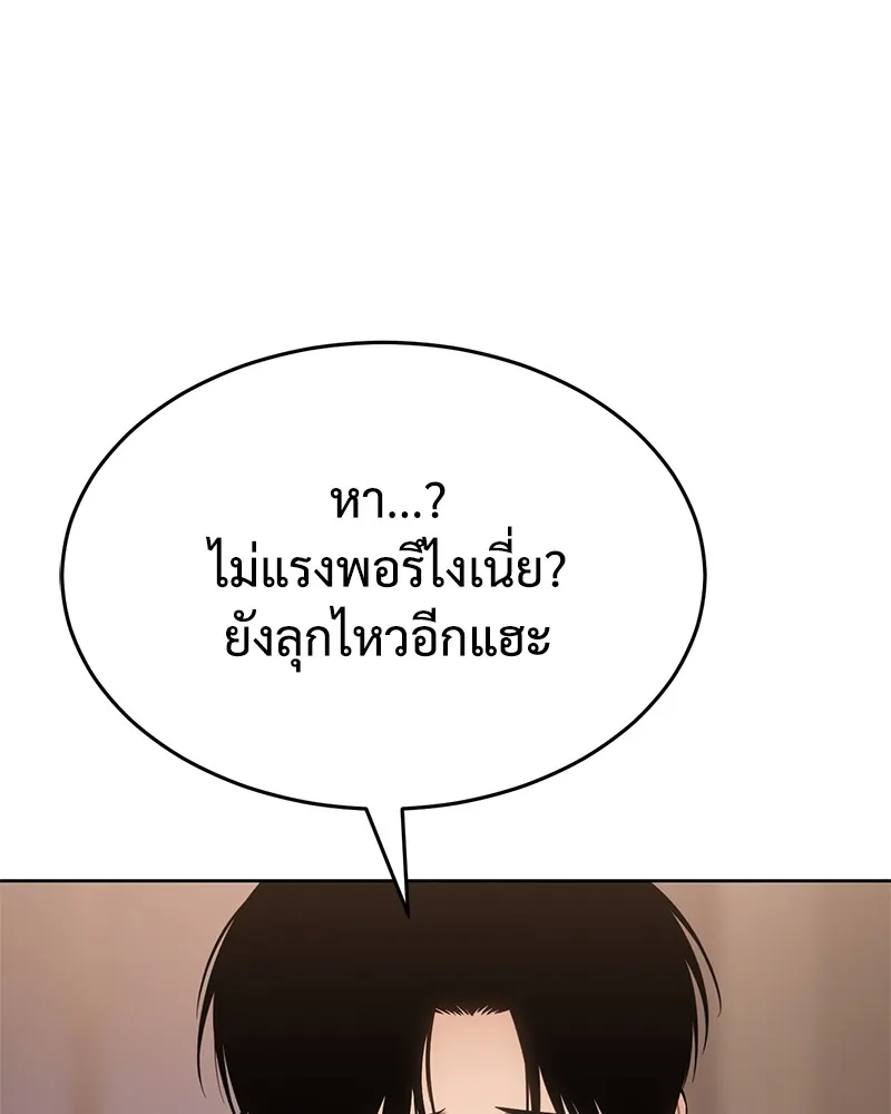 หน้า 146