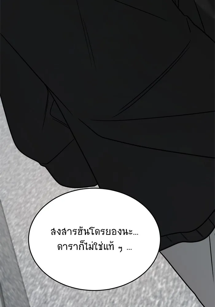 หน้า 77