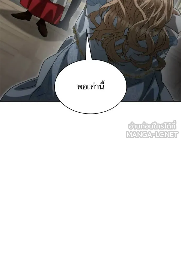 หน้า 87