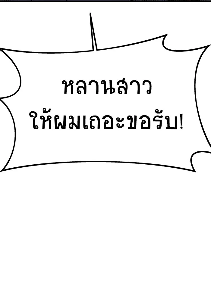 หน้า 161