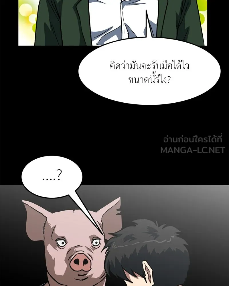 หน้า 84