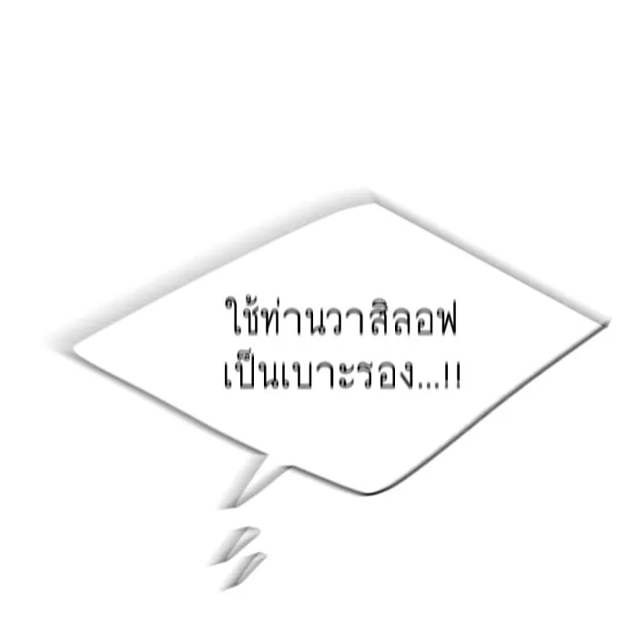 หน้า 88