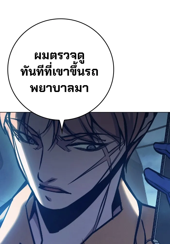 หน้า 176