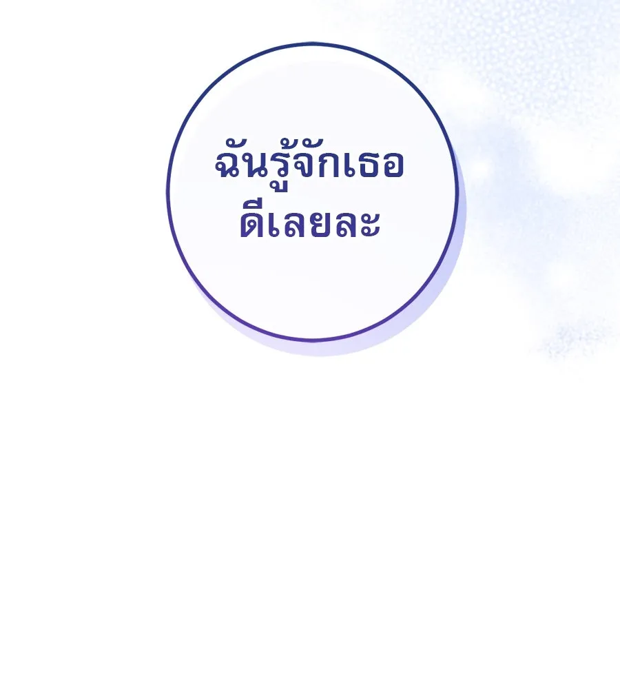 หน้า 184