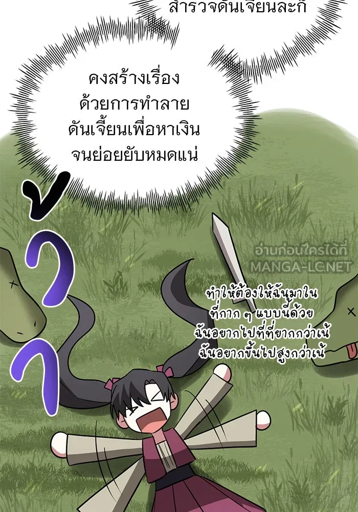 หน้า 120