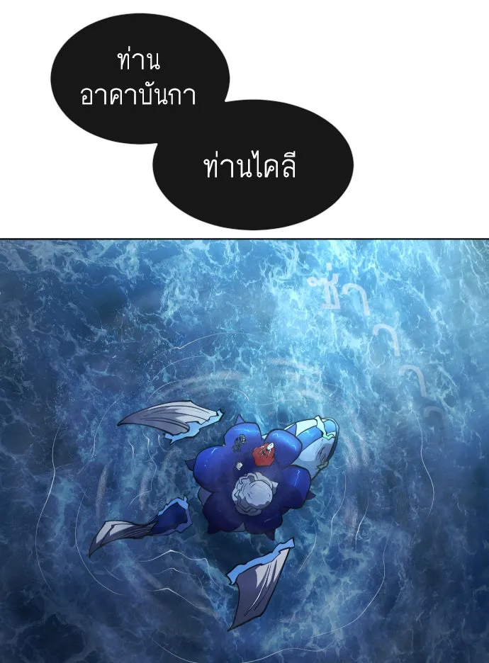หน้า 121