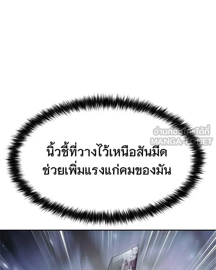 หน้า 174
