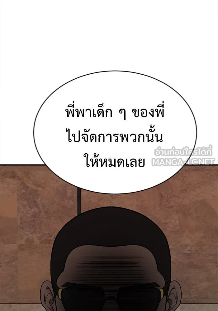 หน้า 90