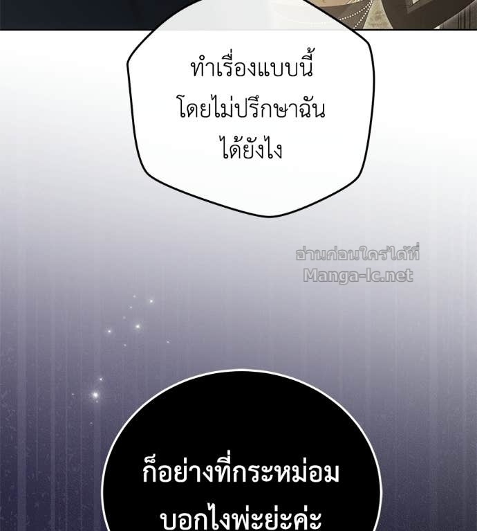หน้า 136