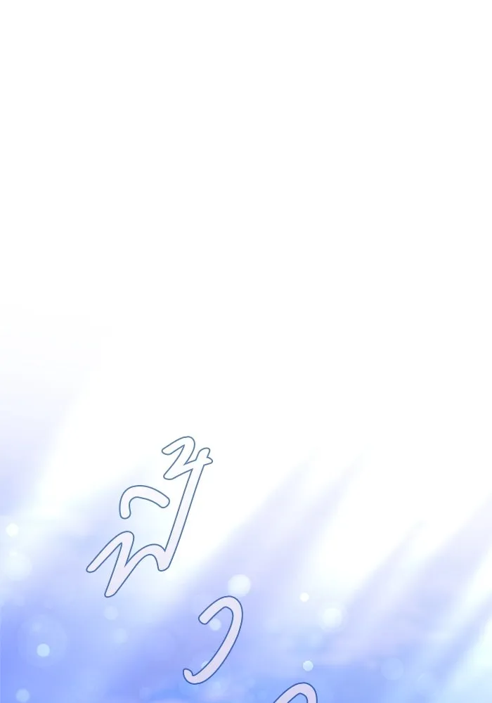 หน้า 97