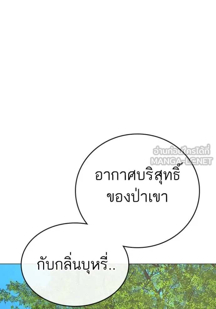 หน้า 157