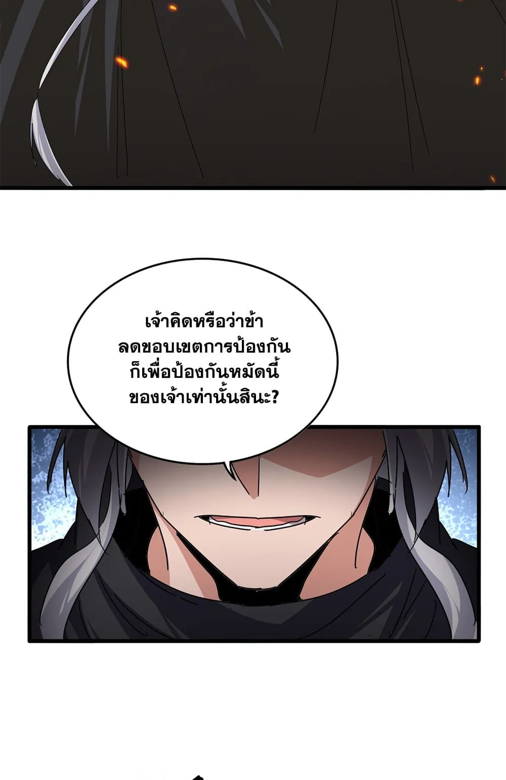 หน้า 45