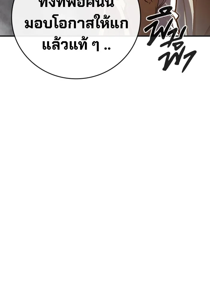 หน้า 203