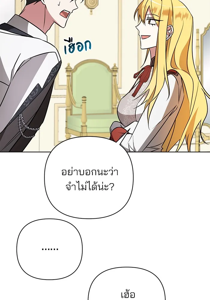 หน้า 82