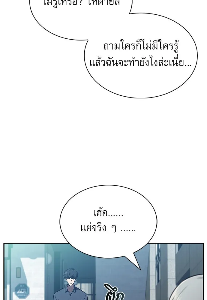 หน้า 101