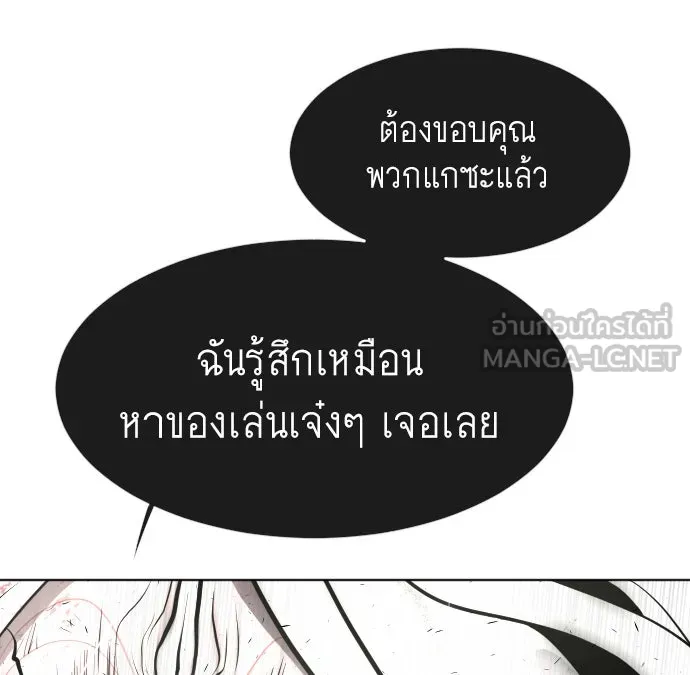 หน้า 99