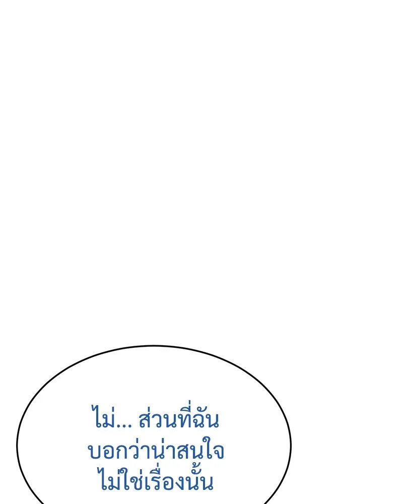 หน้า 187
