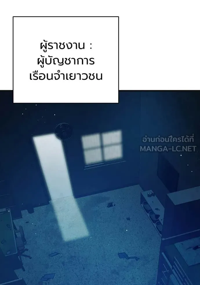 หน้า 242