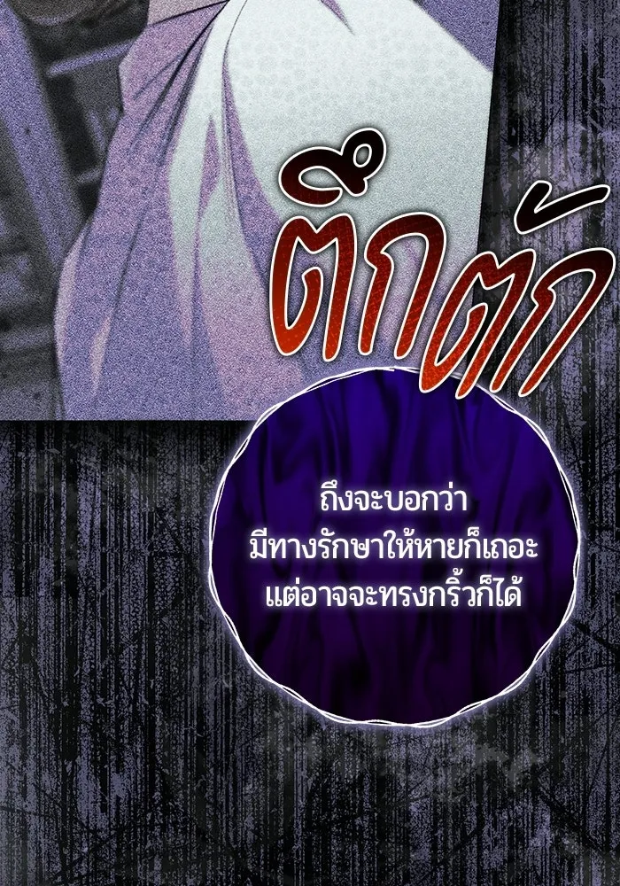 หน้า 109