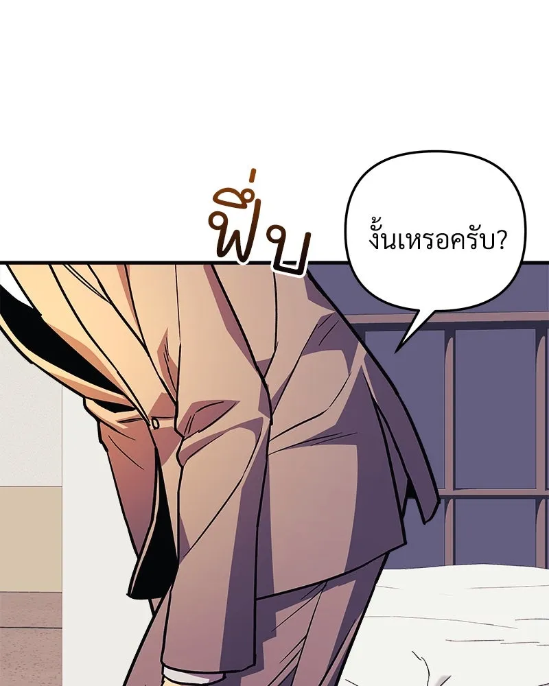 หน้า 97