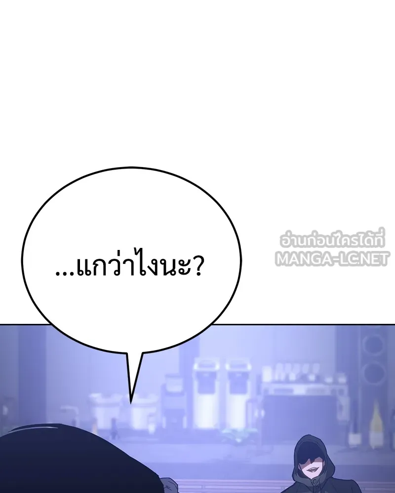 หน้า 183