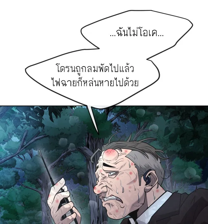 หน้า 170