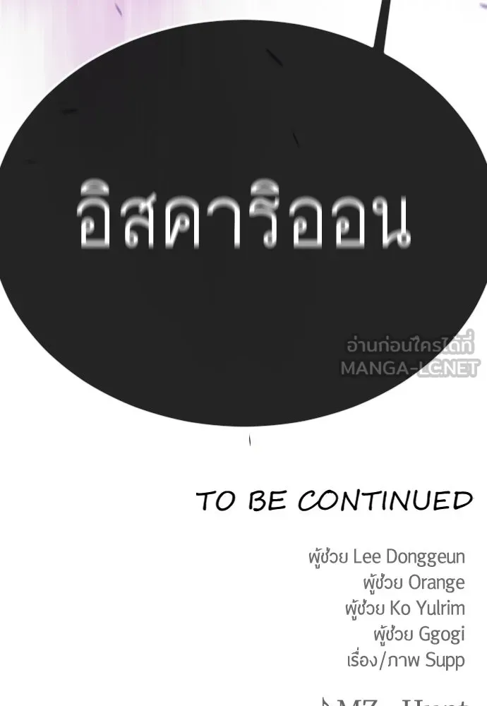 หน้า 201